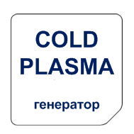 cold_plasma.png